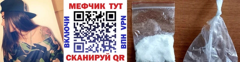 Наркошоп Поронайск Марихуана  АМФЕТАМИН  ссылка на мегу сайт  A PVP  Мефедрон 