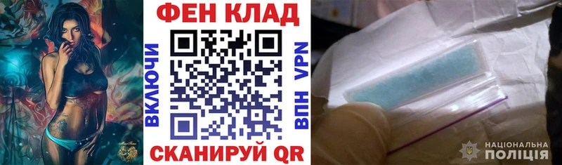 Амфетамин Розовый  Поронайск 