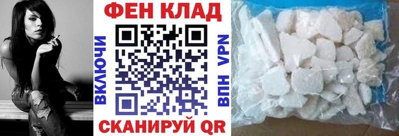 АМФЕТАМИН 98% Поронайск