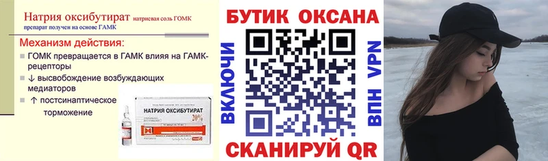 БУТИРАТ BDO  купить  сайты  Поронайск 