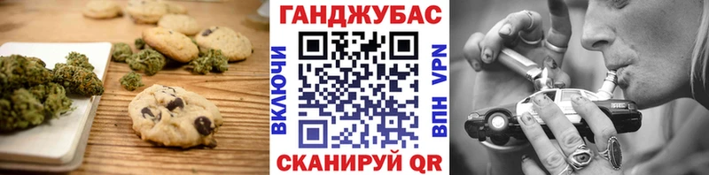 Печенье с ТГК конопля  сколько стоит  Поронайск 