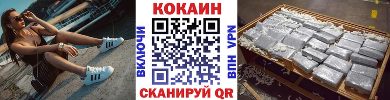 Cocaine Эквадор ОМГ ОМГ онион Поронайск