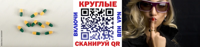 Ecstasy Дубай Поронайск