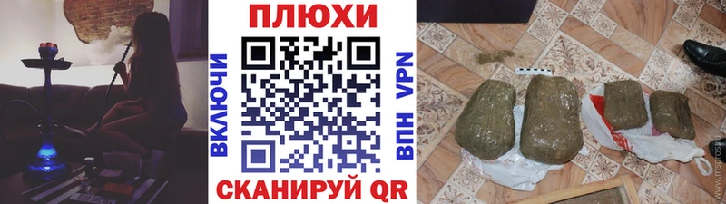 Гашиш Cannabis  Поронайск 