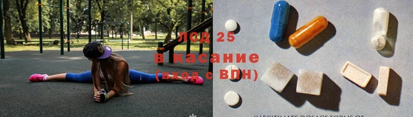 МДМА Алексин
