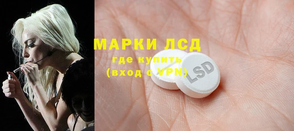 трава Алзамай