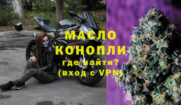 МДМА Алексин