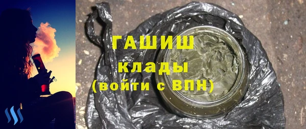 МДМА Алексин