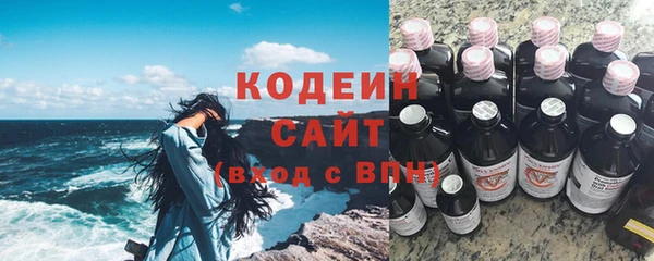 трава Алзамай