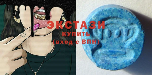 МДМА Алексин