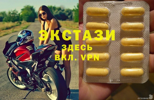 МДМА Алексин