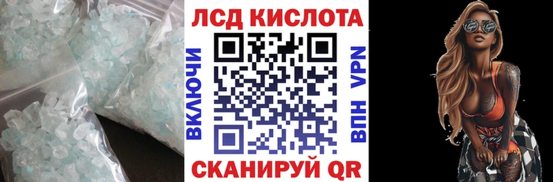 KRAKEN ONION  Поронайск  ЛСД экстази кислота 