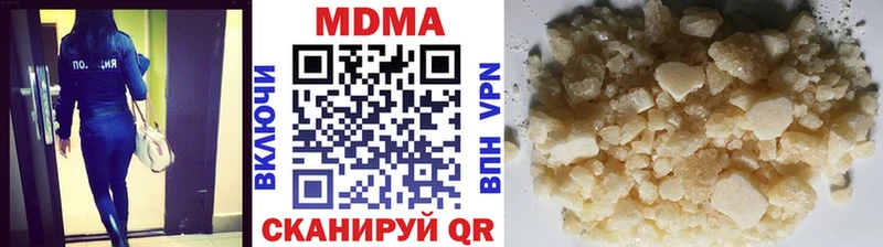 MDMA VHQ  цены наркотик  Поронайск 