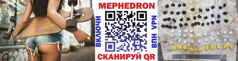 KRAKEN   как найти   Поронайск  Меф мяу мяу 