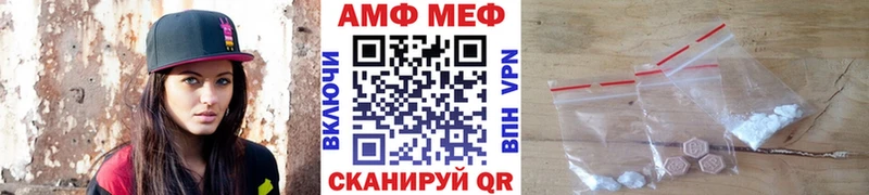 МЕТАМФЕТАМИН Methamphetamine  Поронайск 