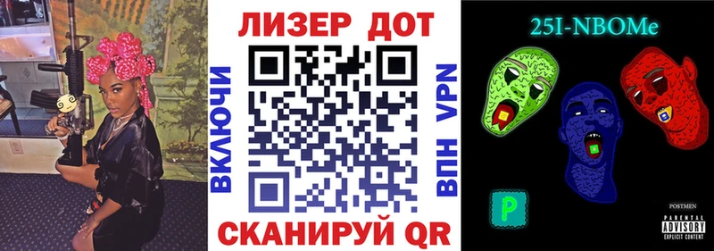 Марки NBOMe 1500мкг  наркошоп  Поронайск 